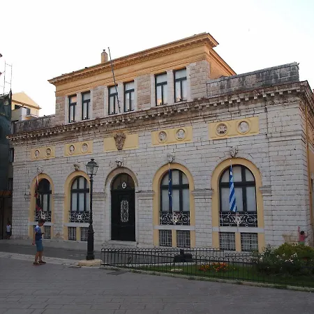 Ideally Situated Corfu Old Town * Corfu (city)